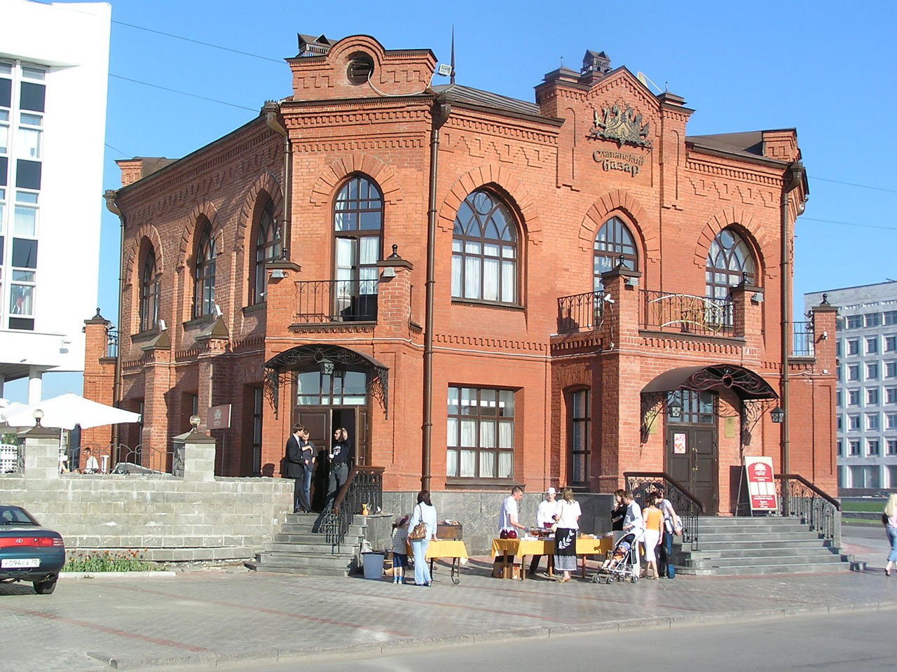 Tomsk